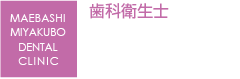 名前